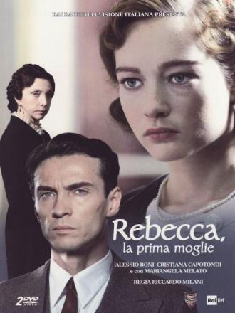 Ребекка (фильм 2008)