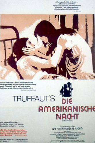 Американская ночь (фильм 1973)