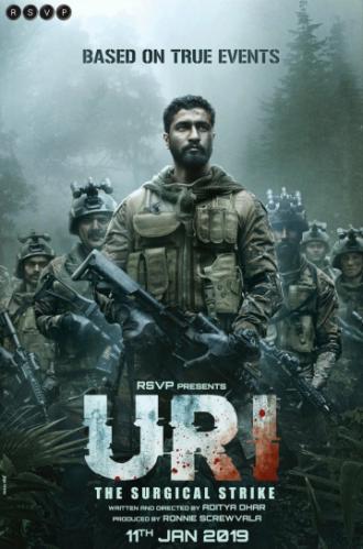Ури: Нападение на базу (фильм 2018)