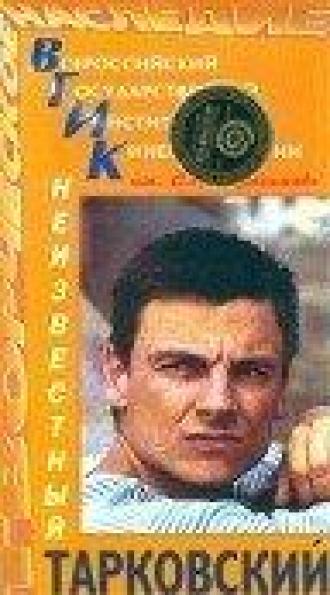 Сегодня увольнения не будет (фильм 1958)