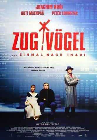 Перелетные птицы (фильм 1997)
