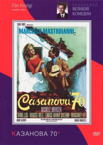 Казанова 70 (фильм 1965)
