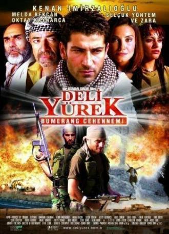 Дикое сердце: Ад бумеранга (фильм 2001)