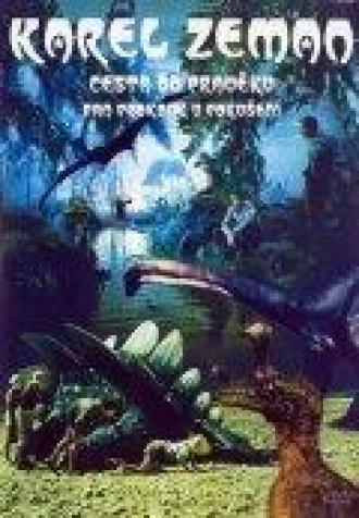Необычайное путешествие (фильм 1955)