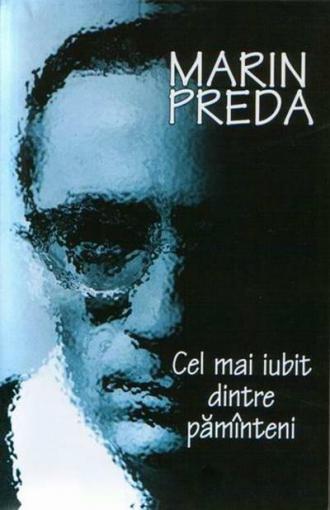 Cel mai iubit dintre pamînteni (фильм 1993)