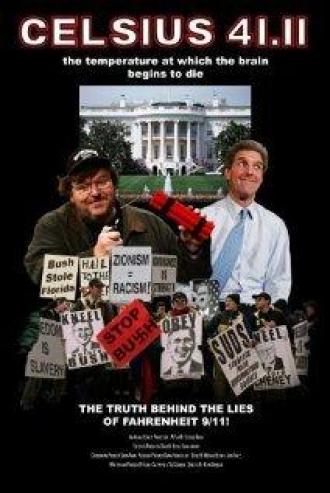 41.11 по цельсию (фильм 2004)
