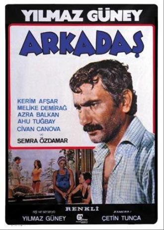 Друг (фильм 1974)