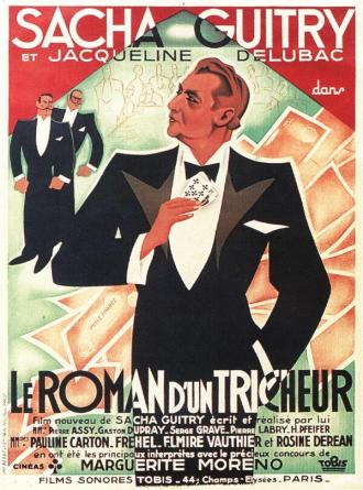 Роман обманщика (фильм 1936)
