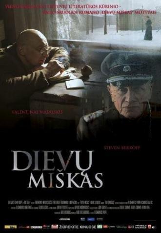 Лес богов (фильм 2005)