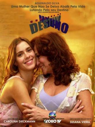 Хозяйка судьбы (сериал 2004)