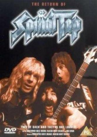 Воссоединение Spinal Tap (фильм 1992)