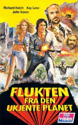 Пленники затерянной вселенной (фильм 1983)