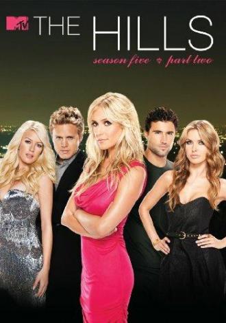Голливудские холмы (сериал 2006)