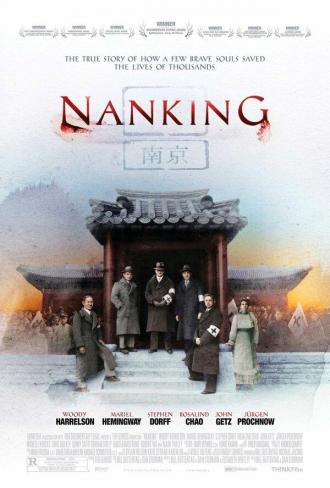 Нанкин (фильм 2007)