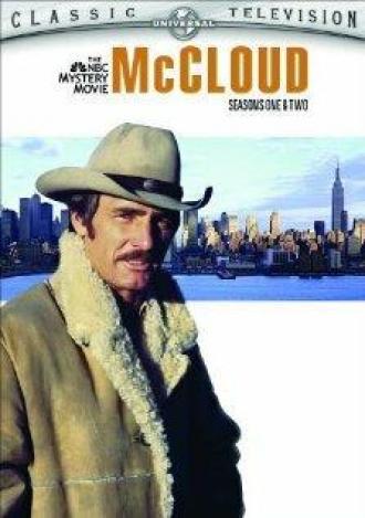 МакКлауд (сериал 1970)