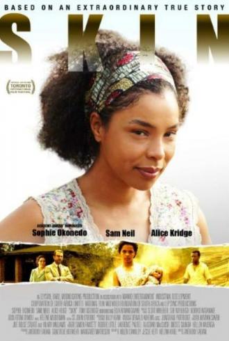 Кожа (фильм 2008)