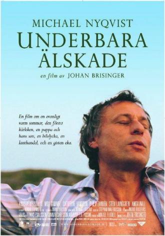 Внезапно (фильм 2006)