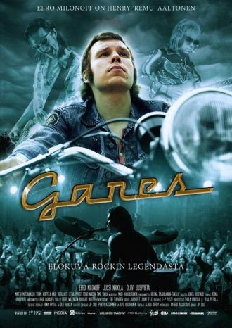 Ганес (фильм 2007)