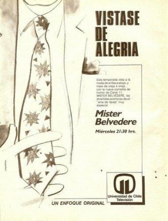 Мистер Бельведер (сериал 1985)