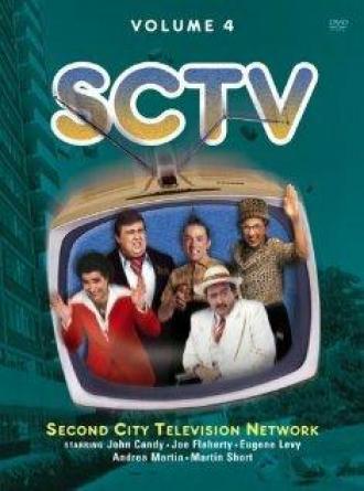 ССТВ Нетворк 90 (сериал 1981)