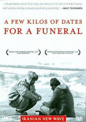 Несколько килограмм фиников к похоронам (фильм 2006)