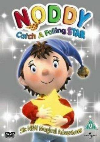 Noddy (сериал 1998)