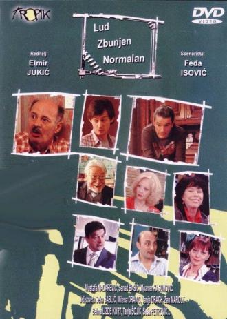 Безумный, запутанный, нормальный (сериал 2007)