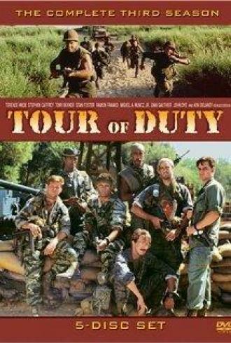 Срок службы (сериал 1987)