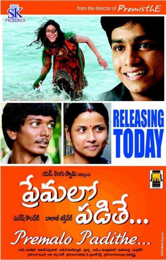 Vazhakku Enn 18/9 (фильм 2012)