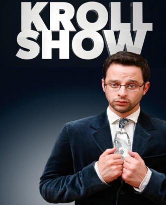 Шоу Кролла (сериал 2013)