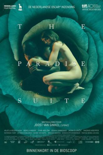 Райский номер (фильм 2015)