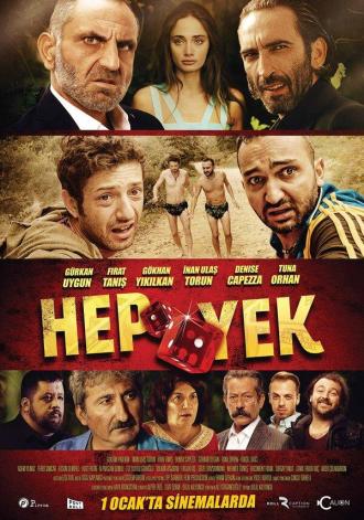 Глаза змеи (фильм 2016)