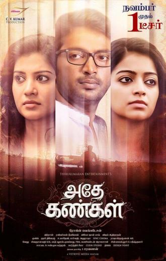 Adhe Kangal (фильм 2017)