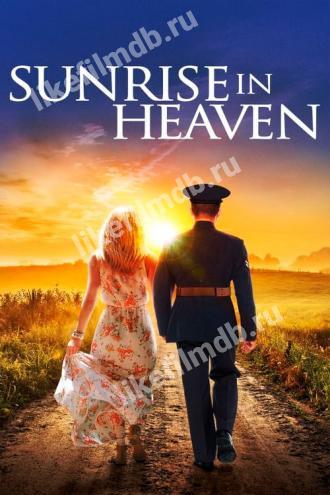 Sunrise in Heaven (фильм 2019)