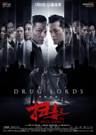 Белый шторм 2: Наркобароны (фильм 2019)
