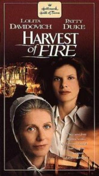 Огненная жатва (фильм 1996)