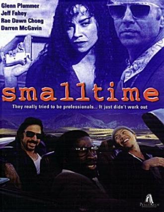 Мало времени (фильм 1996)