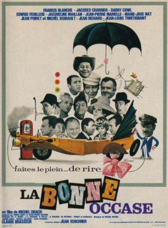 Благоприятный случай (фильм 1965)