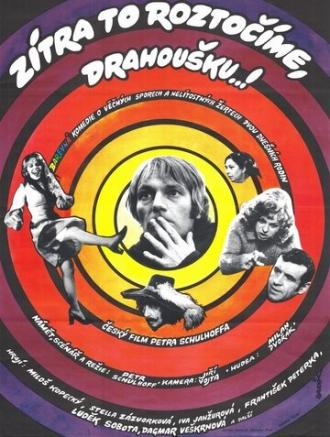 Завтра развернемся, дорогая (фильм 1976)