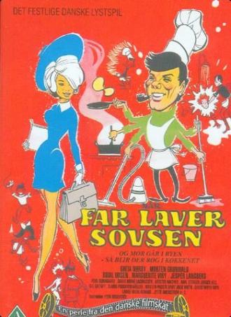 Far laver sovsen (фильм 1967)