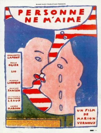Никто меня не любит (фильм 1994)