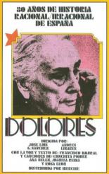 Долорес 1981