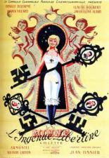 Минни, свободная инженю 1950