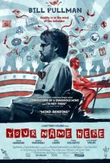 Здесь — ваше имя (2008)
