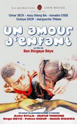 Детская любовь (2004)