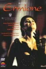 Эрмиона 1995