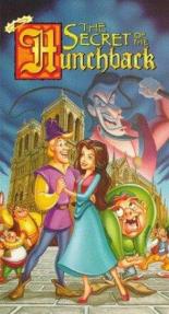 Секрет Горбуна 1996