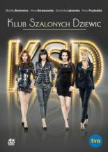 Клуб гламурных девушек 2010