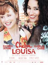 Шеба Луиза (2013)
