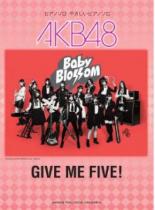 AKB48: Дай пять! (2011)